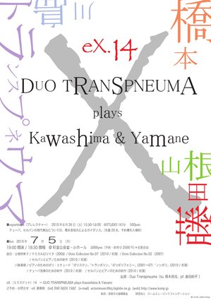 10/07/05のサムネール画像