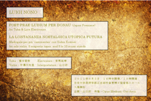 ノーノ・フライヤー